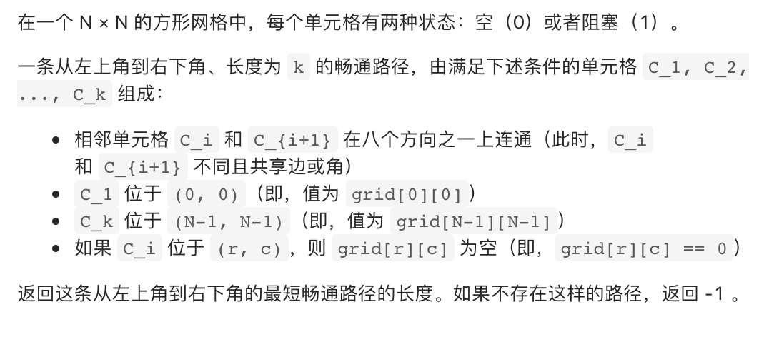 LeetCode终极版搜索 - 图4