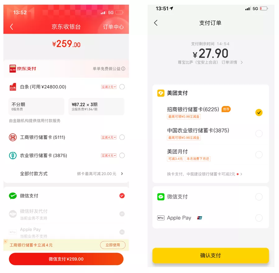 为什么需要数据分析 - 图1