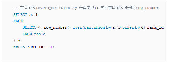 SQL必做常见面试题 - 图13