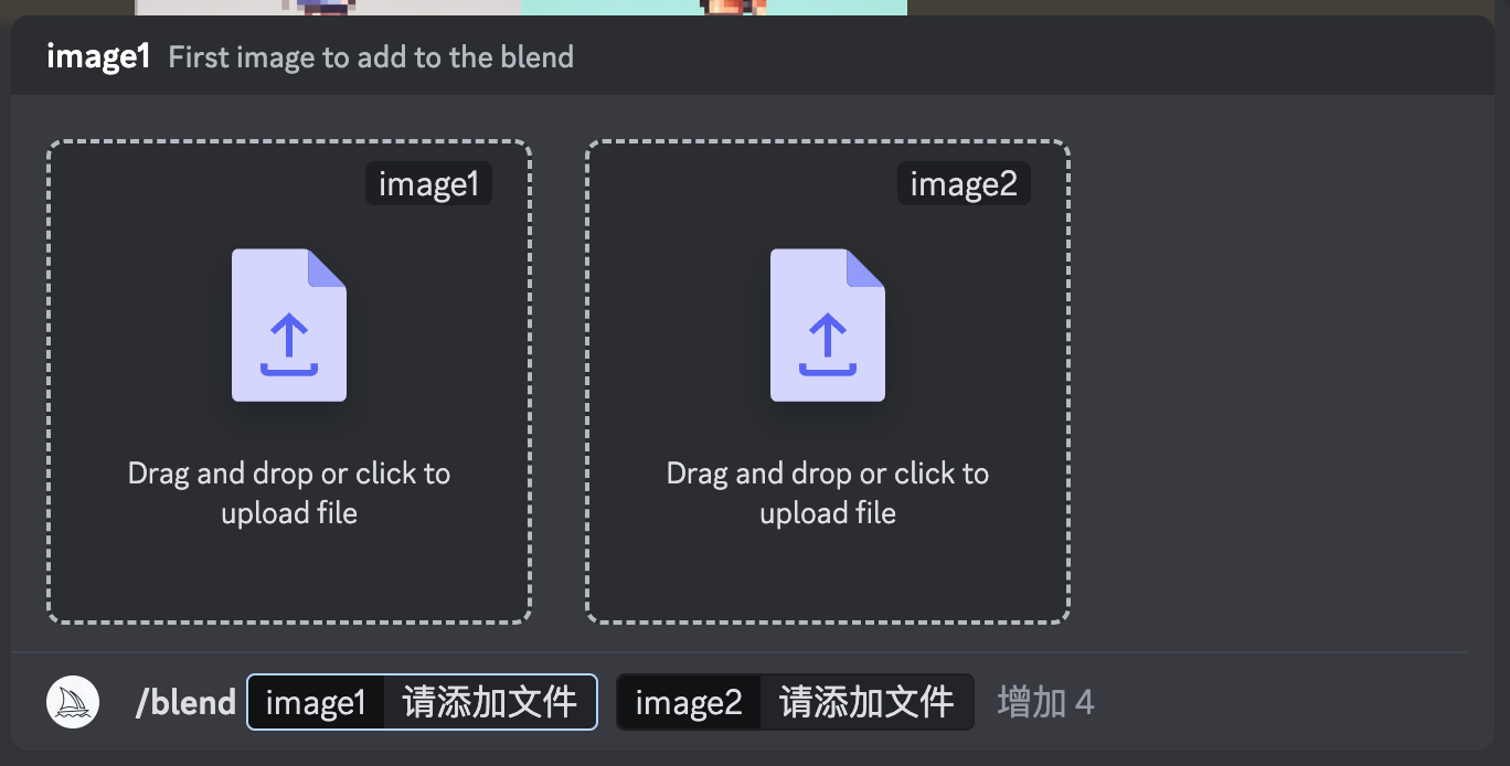 🔗技巧九：神秘的 blend 功能 #MJP3.9 - 图2