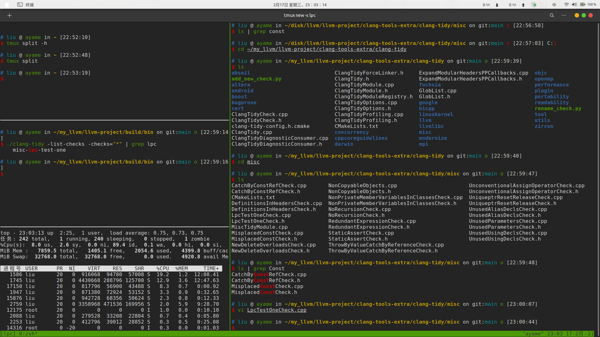 tmux - 图1