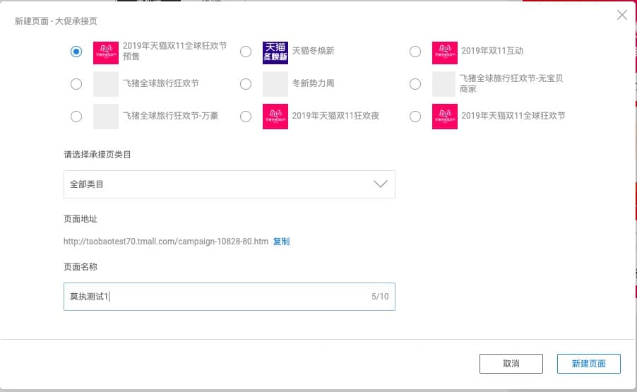 新版会员中心 - 图39