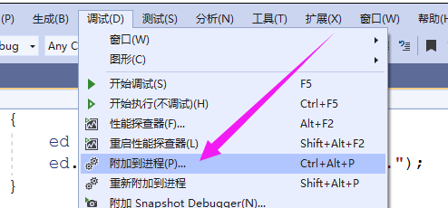 cad.net dll动态加载,插件式架构,在dll查找引用了的dll,查找dll依赖,dll热插拔,加载dll运行出错. - 图5