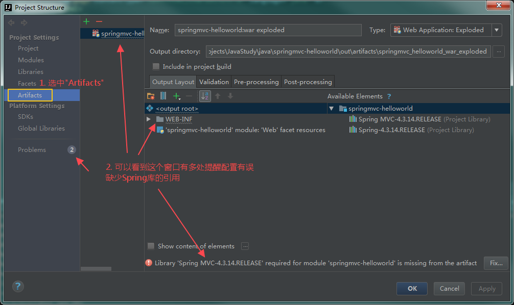 IDEA建立Spring MVC Hello World 详细入门教程 - 图13