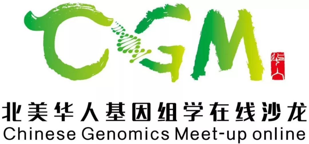 【CGM在线沙龙预告】追踪水稻里活跃的转座子家族 - 图1