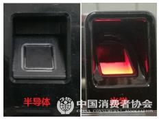 智能门锁-消费者协会测试 - 图2