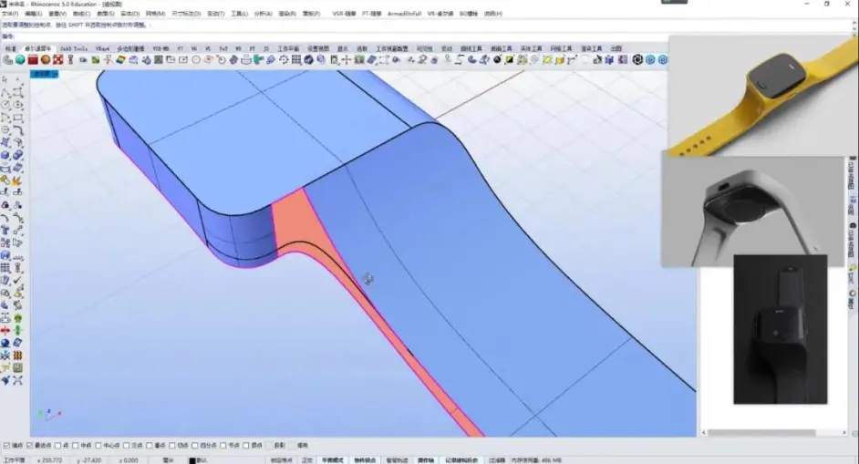 Rhino 7曲面建模的方法 - 图7