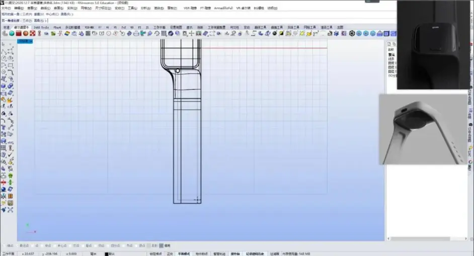 Rhino 7曲面建模的方法 - 图13