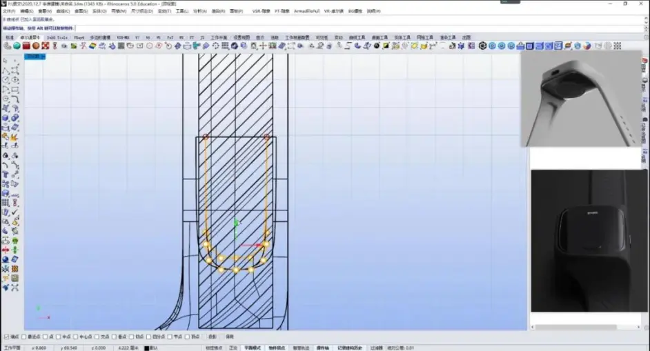 Rhino 7曲面建模的方法 - 图29