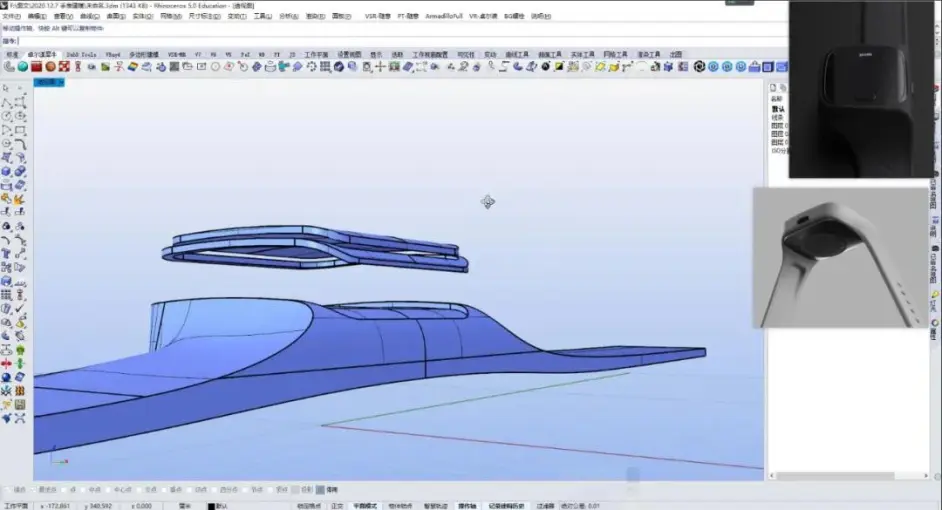 Rhino 7曲面建模的方法 - 图12