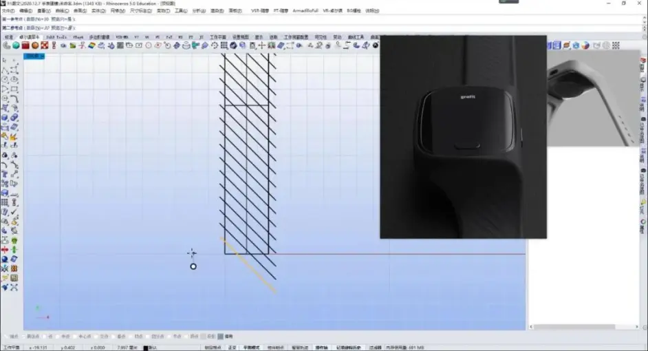 Rhino 7曲面建模的方法 - 图17