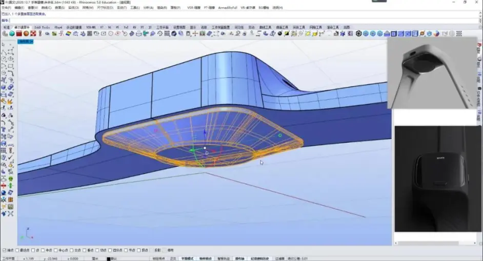 Rhino 7曲面建模的方法 - 图26