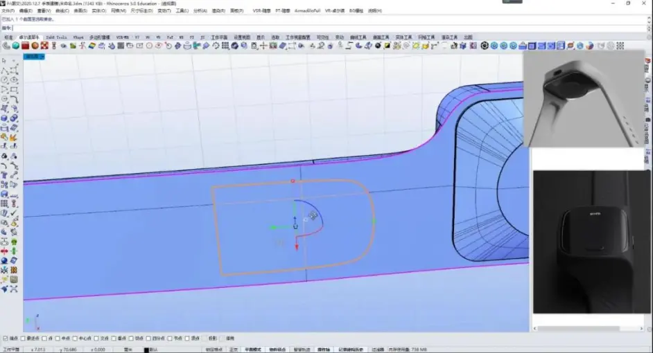 Rhino 7曲面建模的方法 - 图28