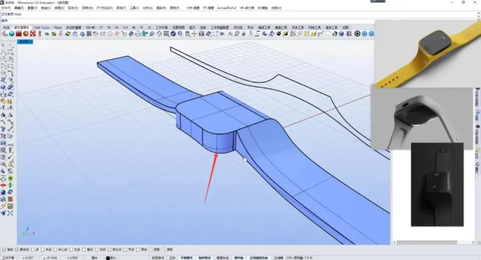 Rhino 7曲面建模的方法 - 图6