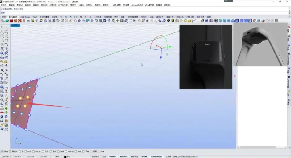 Rhino 7曲面建模的方法 - 图20