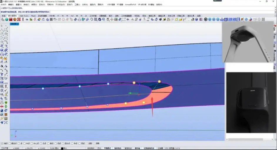 Rhino 7曲面建模的方法 - 图31