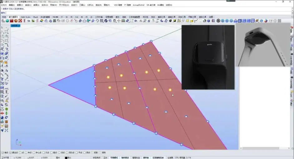Rhino 7曲面建模的方法 - 图19