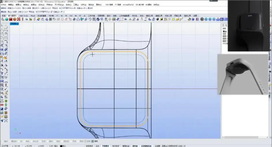 Rhino 7曲面建模的方法 - 图11