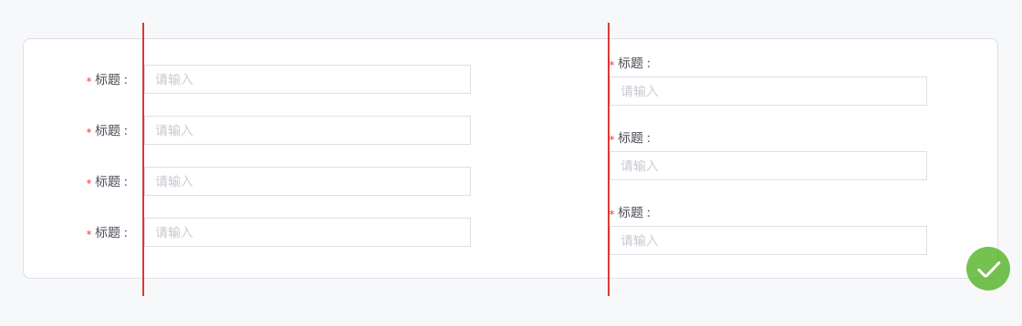 设计原则 - 图5