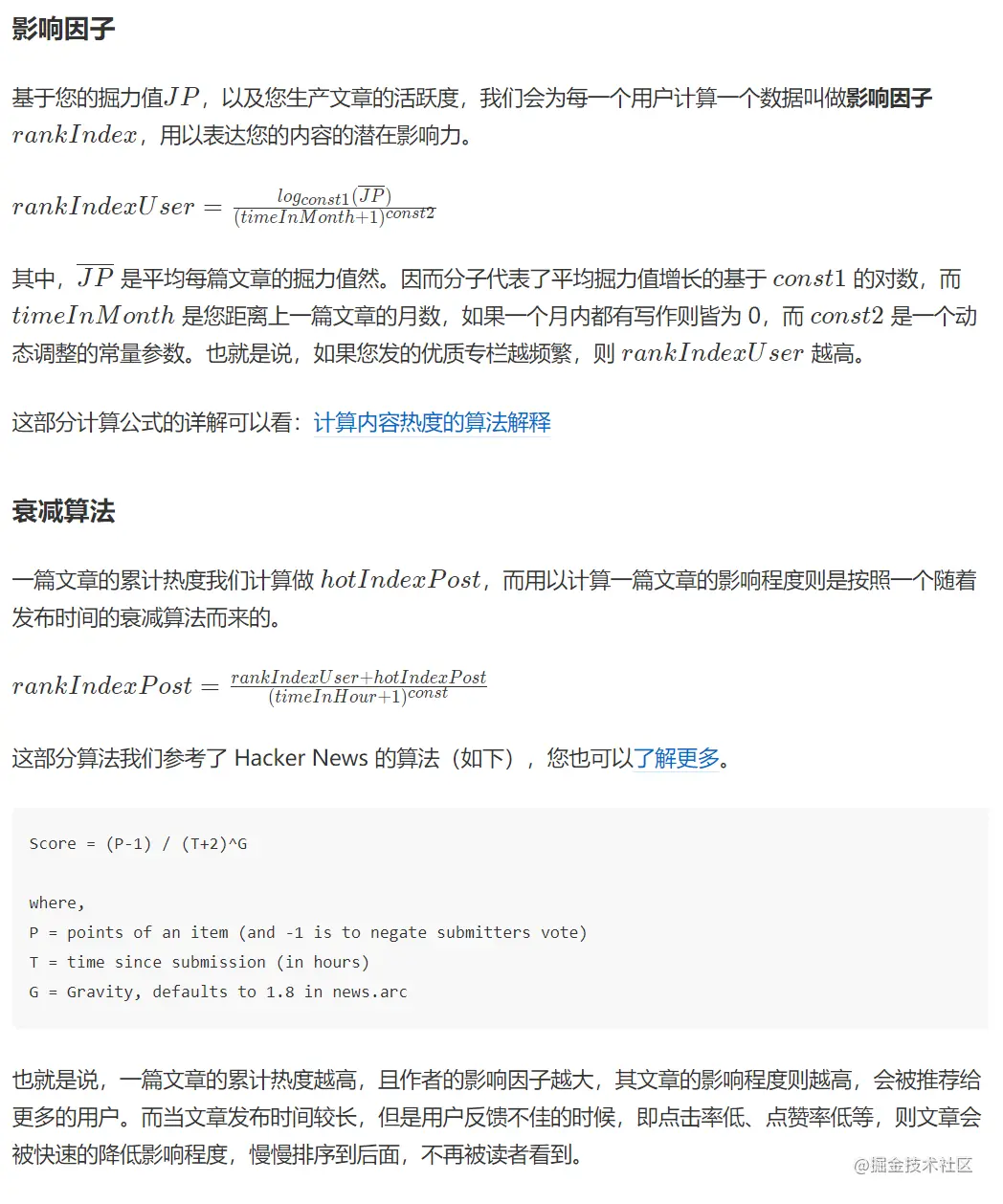 Top N/K问题 - 图38