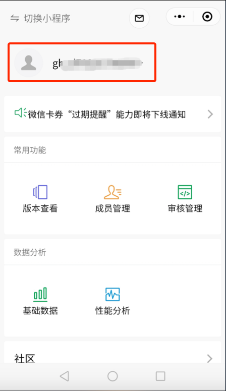 通过第三方平台快速注册 - 图3