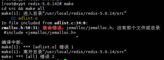 Redis - 图1