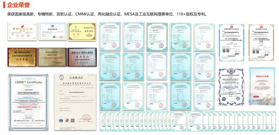 华磊迅拓开发平台介绍 - 图6