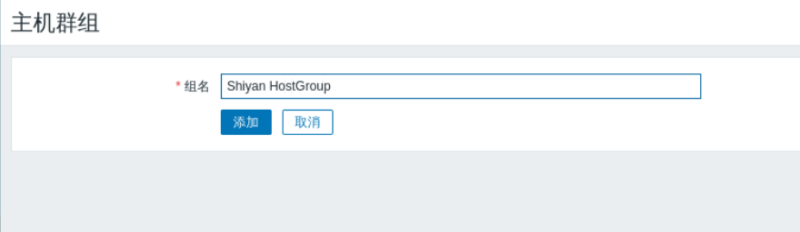 Zabbix - 图42