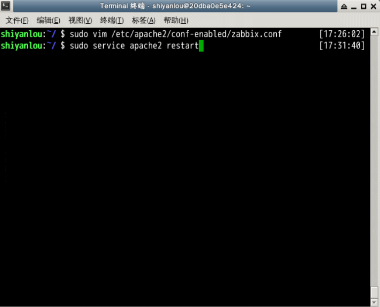 Zabbix - 图28