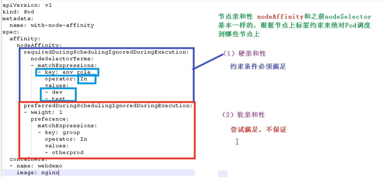 image-20201114203433939.png