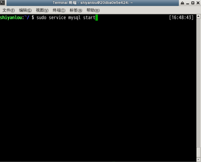 Zabbix - 图7