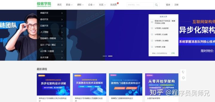 网站资源集锦 - 图11