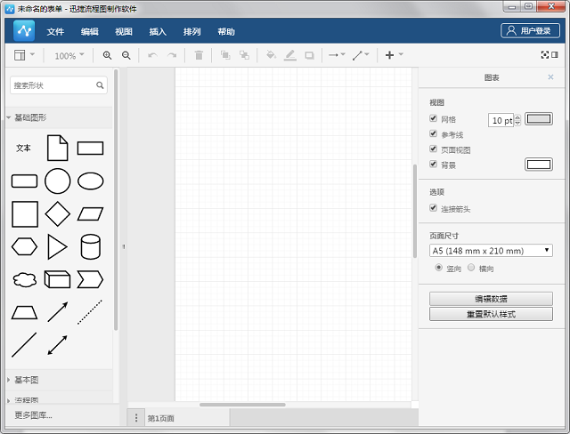 免费工具集锦 - 图12