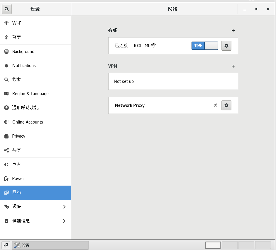 实验一详细 - 图6