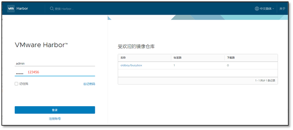 Docker 入门，万字详解！ - 图15