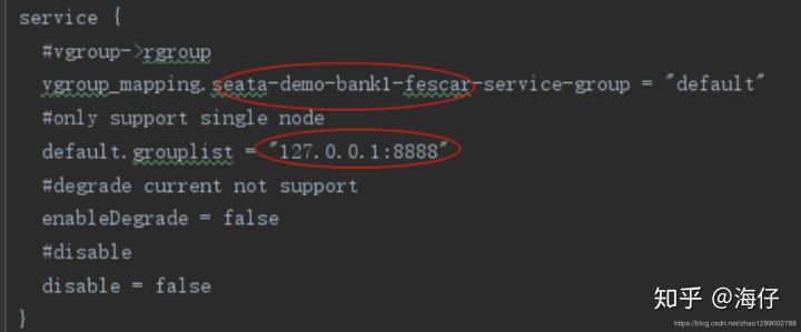 分布式事务 - 图14