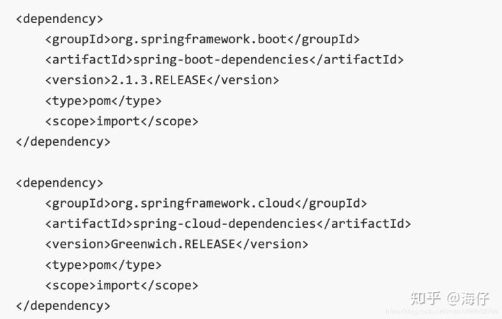 分布式事务 - 图11