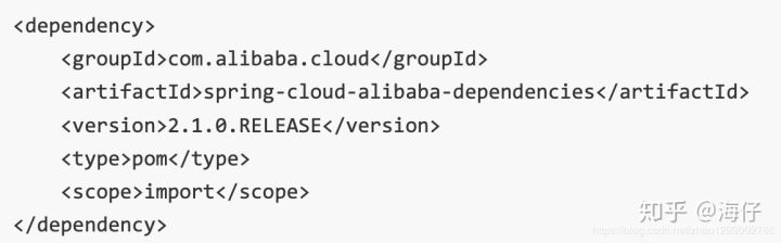 分布式事务 - 图12
