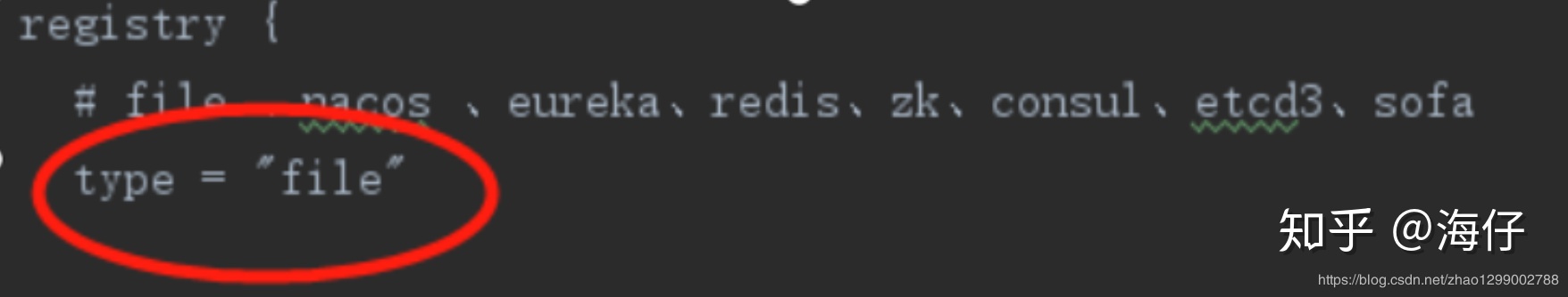 分布式事务 - 图13