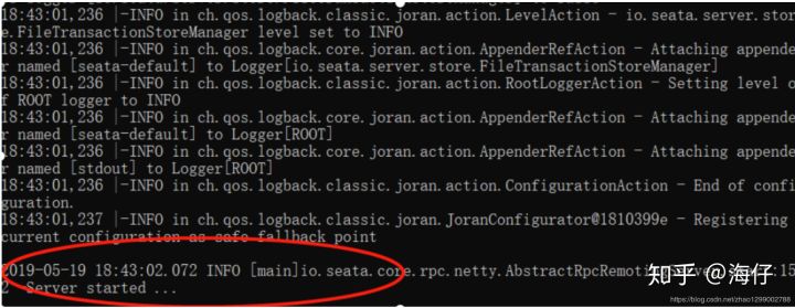 分布式事务 - 图10