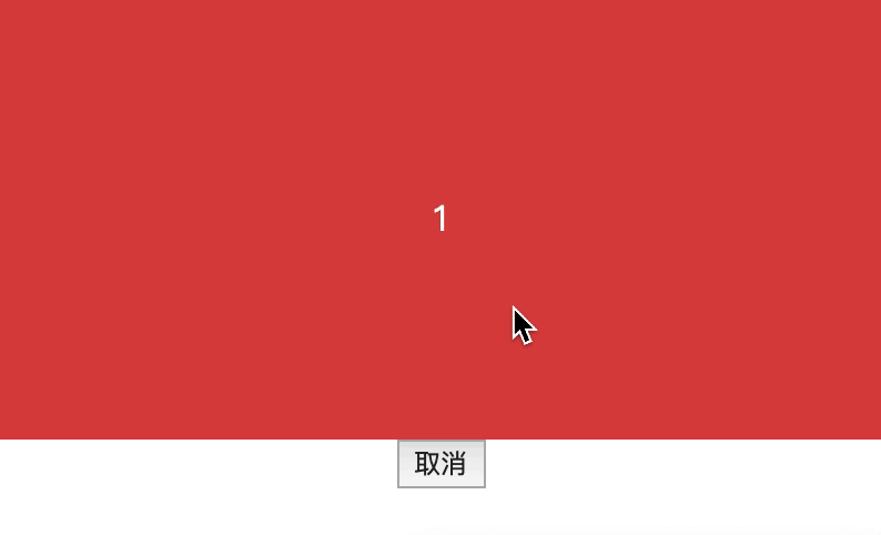 节流gif7.gif