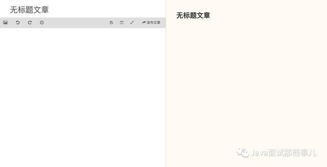 简单易学的Markdown教程,不看会后悔的!