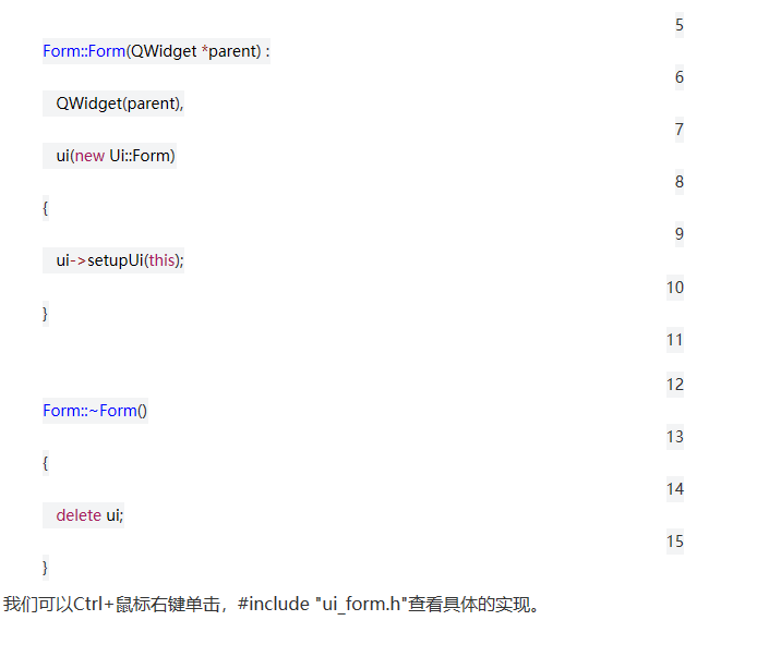 Qt深入浅出（六）设计师界面 - qq769651718的专栏 - CSDN博客 - 图4