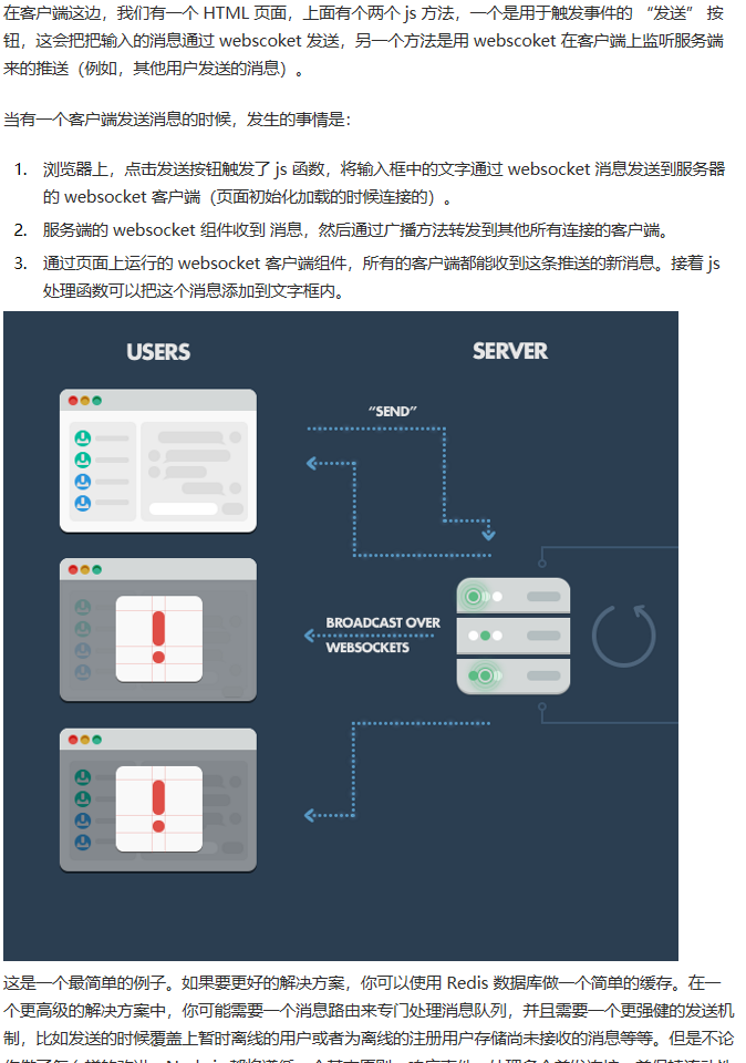 为什么我要用 Node.js_ 案例逐一介绍 - 文章 - 伯乐在线 - 图5