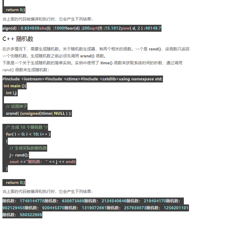 C   数字 - C   入门教程（开发文档） - 阿里云大学 - 官方网站，云生态下的创新人才工场 - 图3