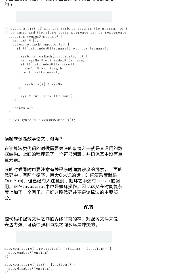 【怎样阅读源代码】我们是为了什么去读源代码？为了理解它。 - 图6
