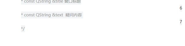 Qt深入浅出（八）模态对话框 - qq769651718的专栏 - CSDN博客 - 图18
