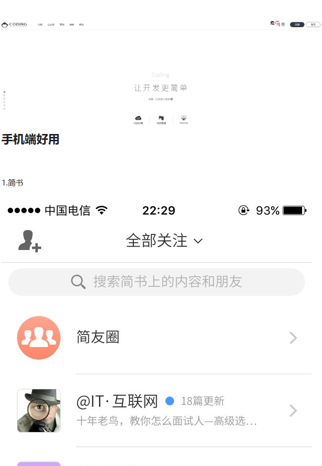 震惊，程序员小编平时竟然上这种网站 - 今日头条(www.toutiao.com) - 图7