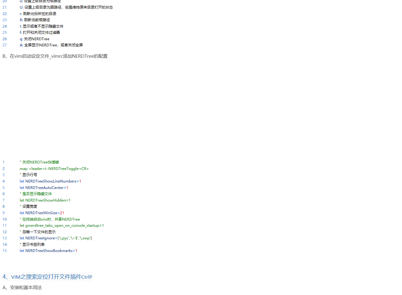 全世界最好的编辑器VIM之Windows配置篇 _ Huangdc - 图10