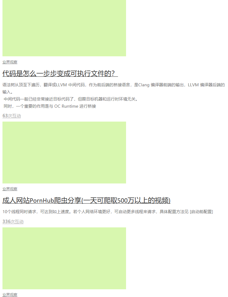 别让程序员停止在35岁，如何让我们走得更远 _ 程序师 - 图17